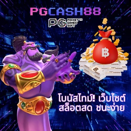 ผลบอลสดเมื่อคืน