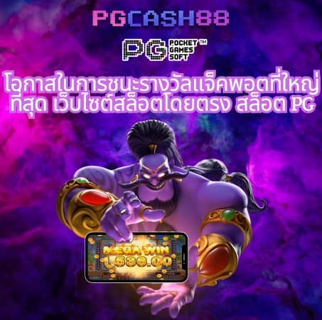 ผลบอลสดเมื่อคืน
